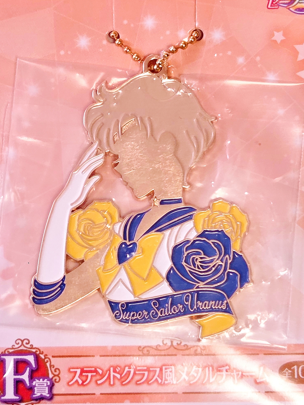 Sailor Moon Super Sailor Uranus metal charm Keychain Ichiban kuji